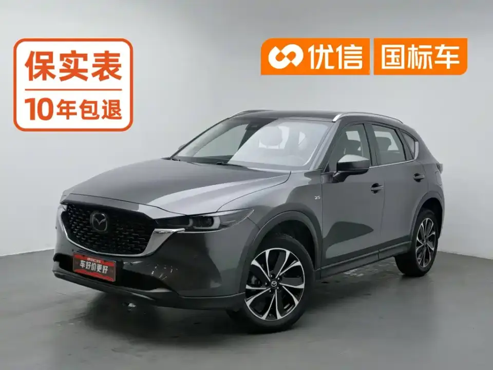 Mazda CX-5 2.5L Automatic 2WD Smart Edition 2022