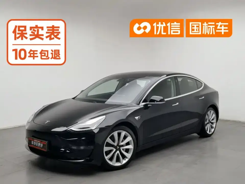 Tesla Model 3 Standard Range Rear-Wheel Drive Upgrade 2020