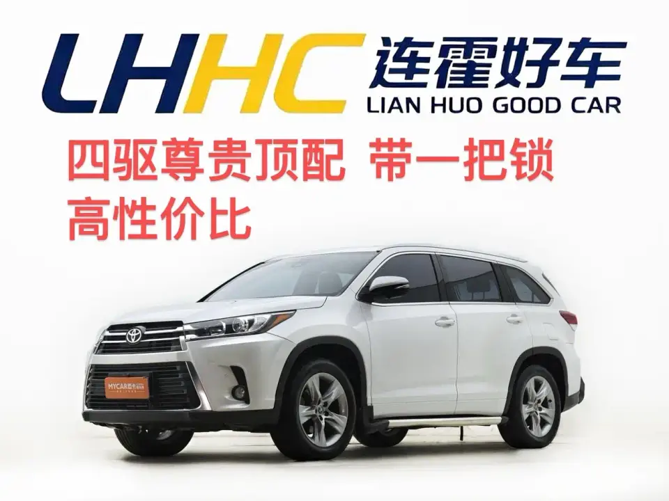 Toyota Highlander 2.0T AWD Premium 7-Seater 2021