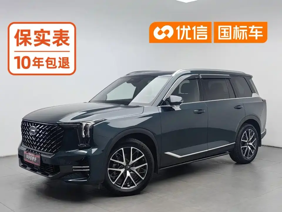 GAC Trumpchi GS8 Pilot Series 2.0TGDI 2WD Premium Edition (7-Seater) 2023
