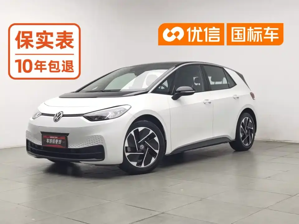 Volkswagen ID.3 Outstanding Edition 2024
