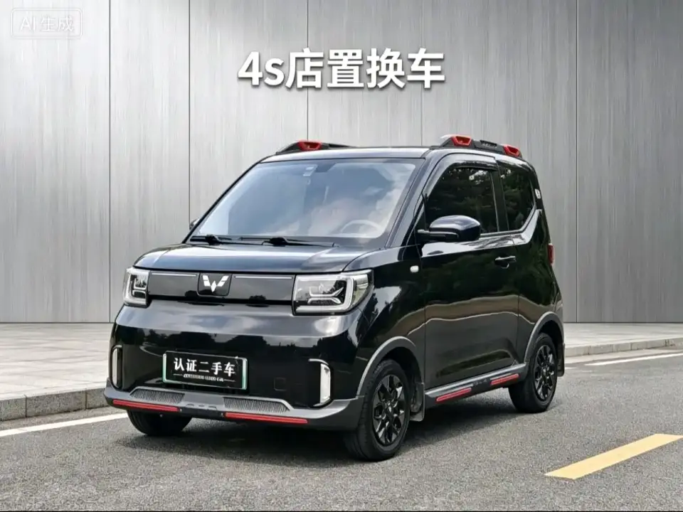 Wuling Motors Hongguang MINIEV GAMEBOY 200km Play Edition LFP 2023