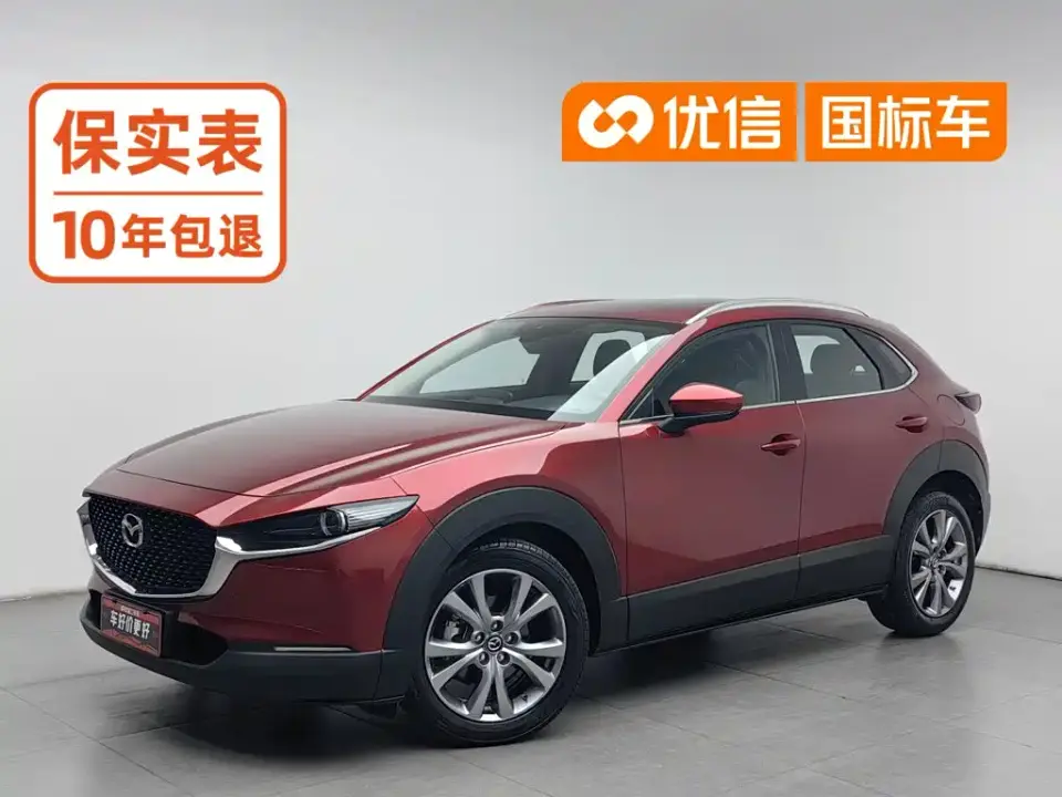 Mazda CX-30 Model 2.0L Automatic Jiayue 2020