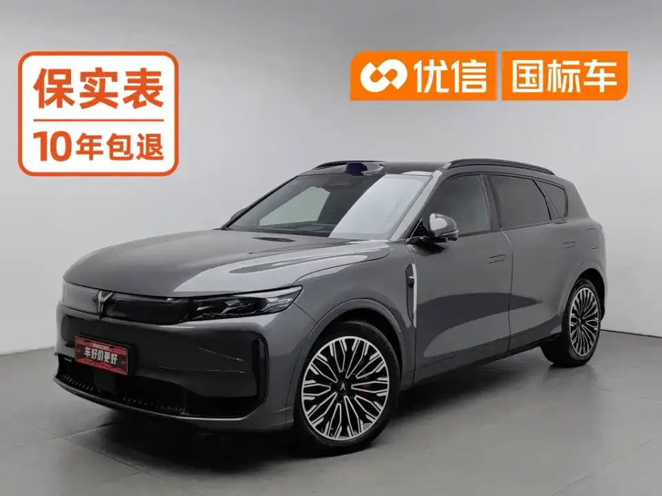 Voyah Auto VOYAH FREE FREE+ RWD Qiankun Edition 2025