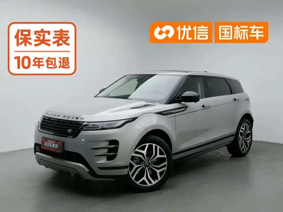 Land Rover Range Rover Evoque Range Rover Evoque L 249PS Light Master Edition 2025