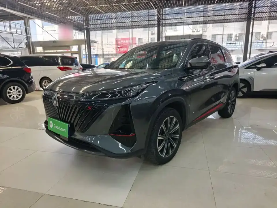 Changan CS75 PLUS 2.0T Automatic Flagship 2022