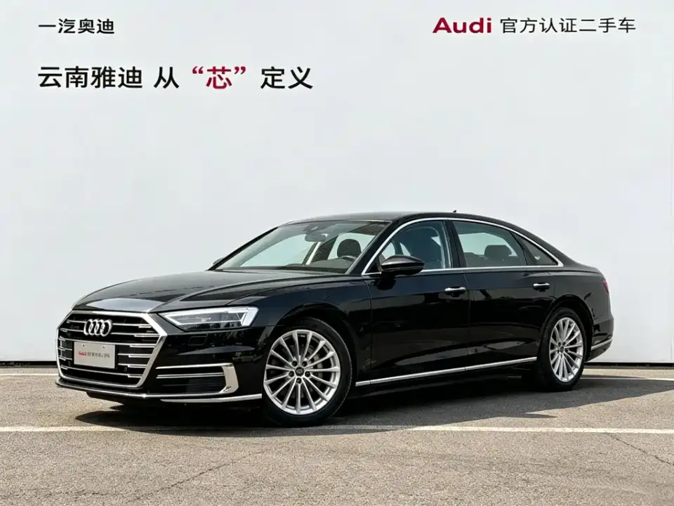 Audi A8 A8L 50 TFSI quattro Comfort 2021