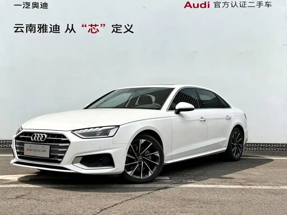 Audi A4L 40 TFSI Luxury Elegance 2022