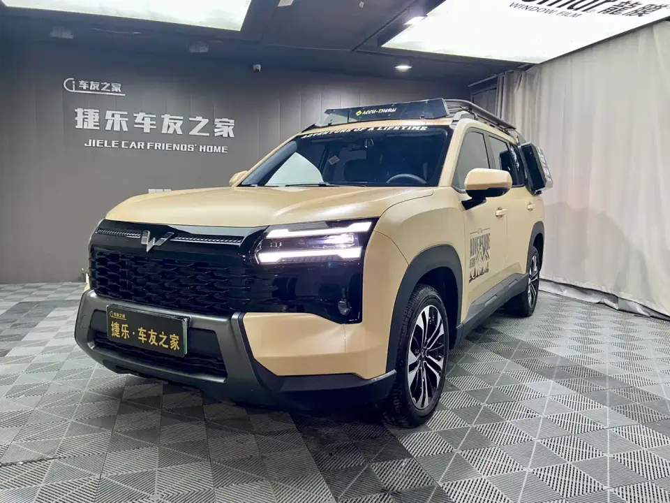 Wuling Motors Starlight 560 NEV Model Plug-in Hybrid Version 5-seater 2026