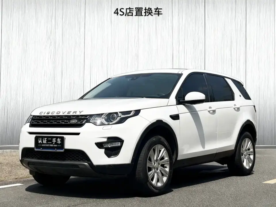 Land Rover Discovery Sport 240PS SE Edition China V 2020