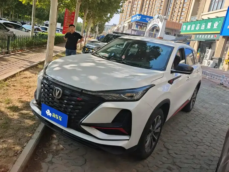 Changan CS75 PLUS 2.0T Automatic Navigation 2022