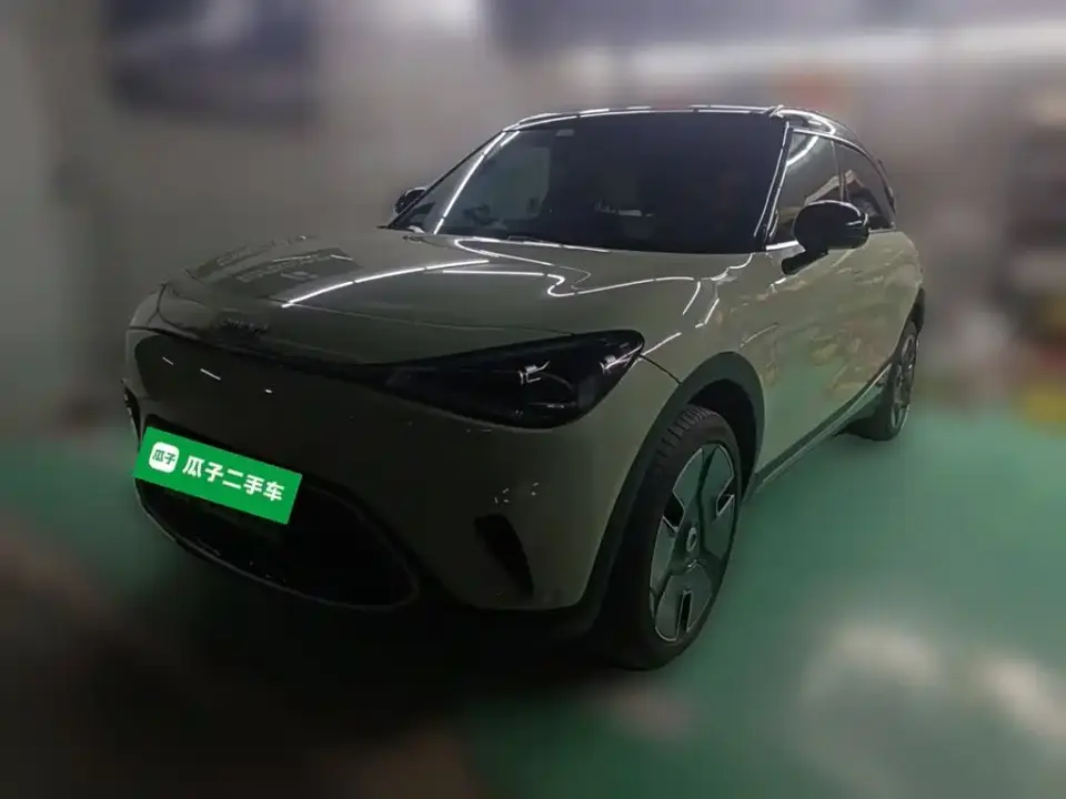 Smart Elf #1 Premium Edition 2022