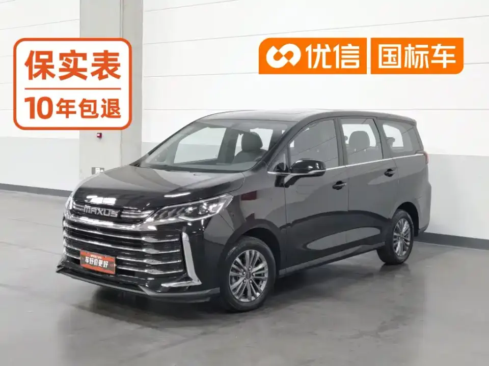 SAIC Maxus Maxus G50 Model PLUS 1.5T Happiness Recommended Auto Launch Edition 2025