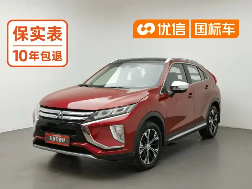 Mitsubishi Eclipse Cross 1.5T CVT AWD True Self Edition 2019