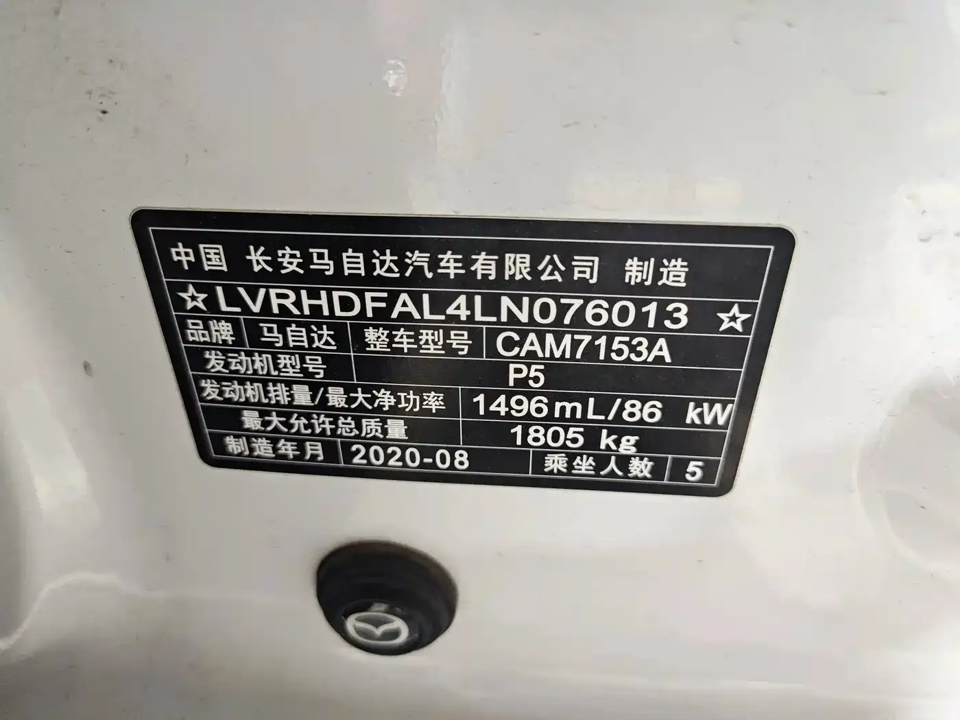Mazda Mazda3 Axela 1.5L Automatic Sunroof Edition 2020 — фото 16