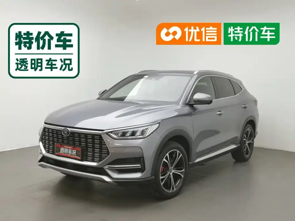 BYD Song PLUS 1.5T Automatic Flagship 2020