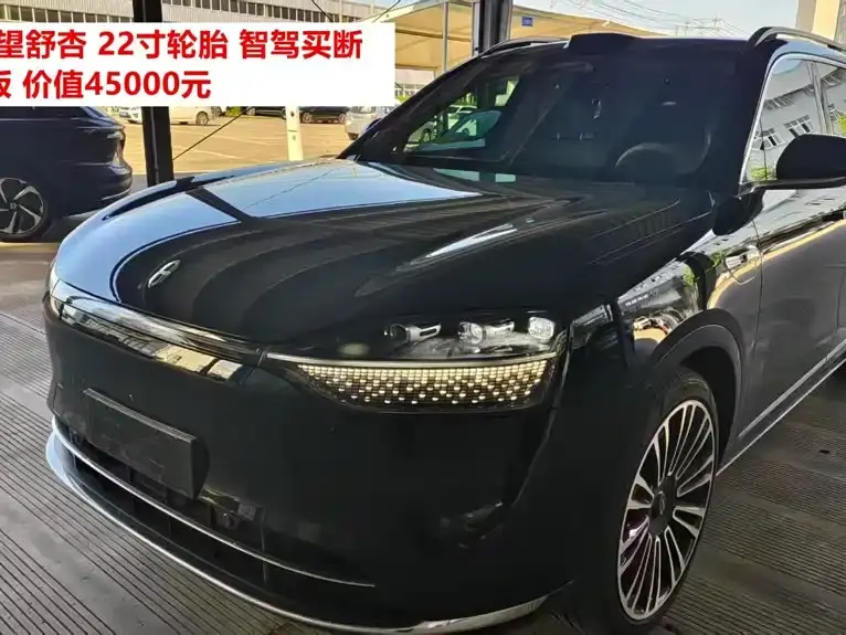 AITO Wenjie AITO M9 Extended Range Ultra 42kWh 6-Seater 2024
