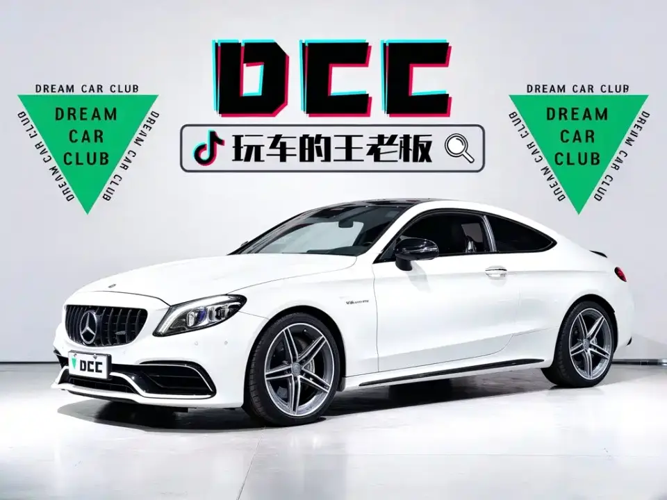 Mercedes-Benz C-Class AMG AMG C 63 Coupe 2020