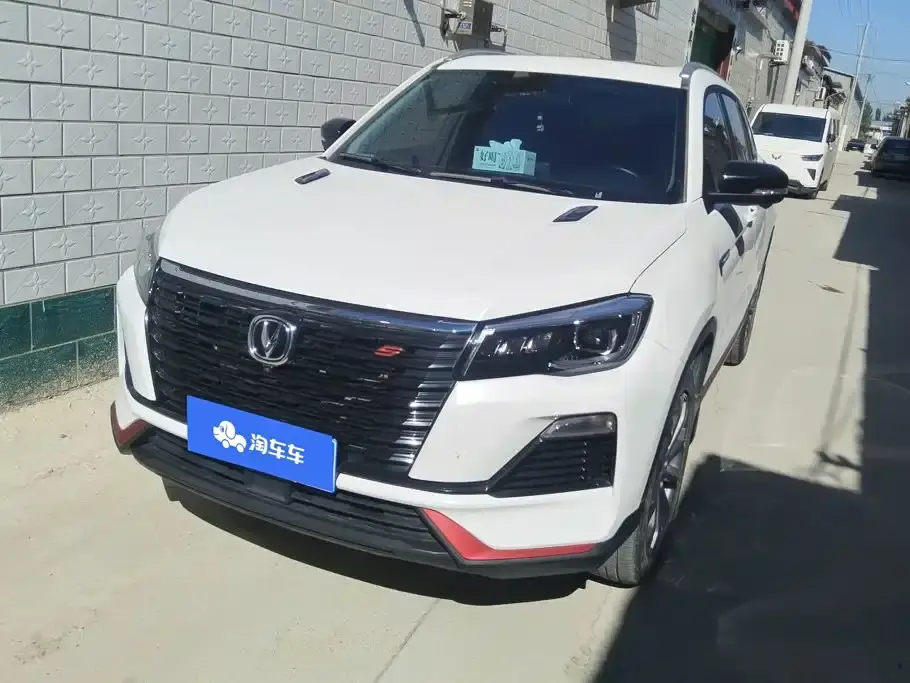 Changan CS75 Enjoyment Edition 1.5T DCT Premium 2023