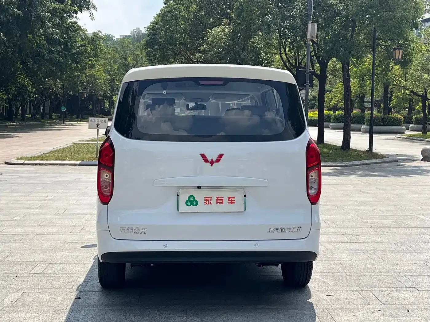 Wuling Motors Wuling Hongguang New Energy Model Range Extender Hybrid 50KM Standard 2025 — фото 17