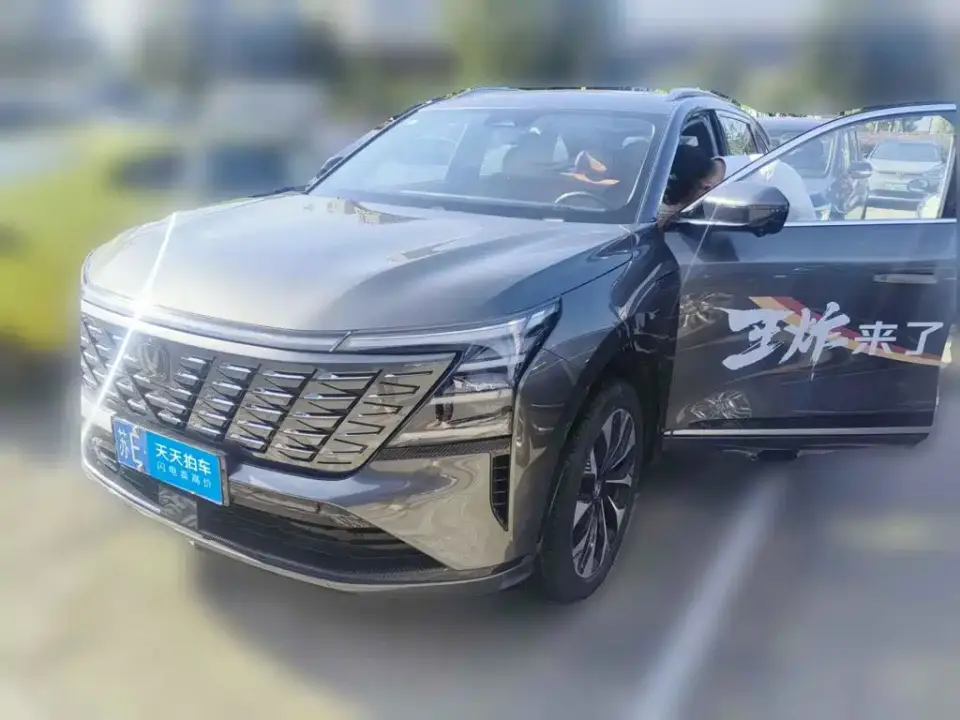 Changan CS75 PLUS 4th Gen UItra 2.0T New Blue Whale Windrider Model 2025