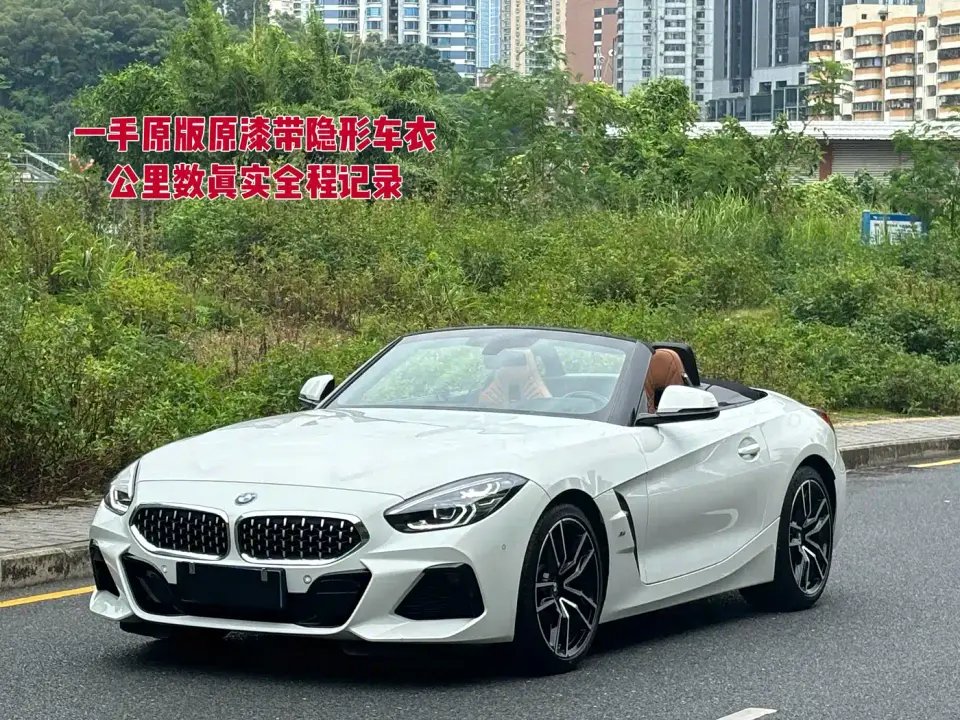 BMW Z4 sDrive 25i M Sport Package 2023