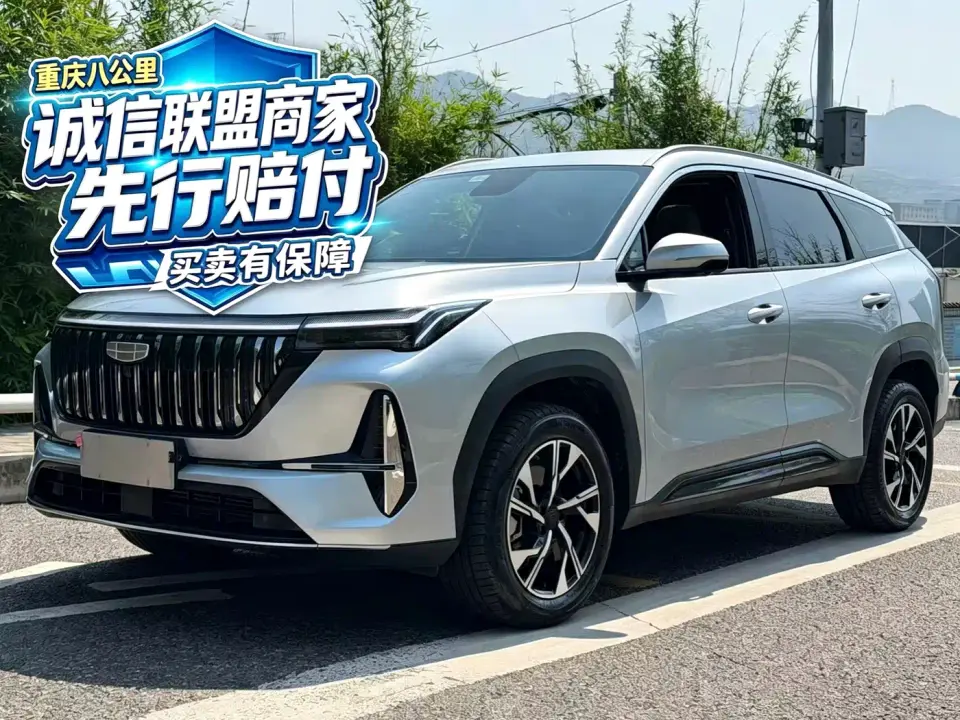 Geely Boyue L 4th Generation 1.5TD DCT Journey Start 2025