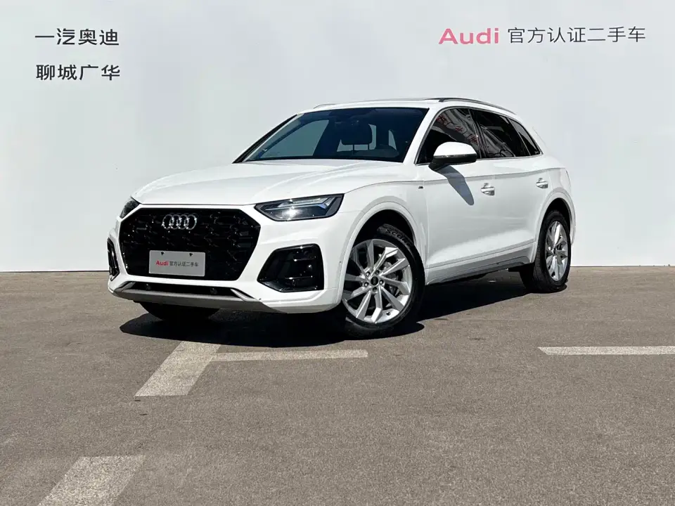 Audi Q5L 40T Luxury Dynamic 2023