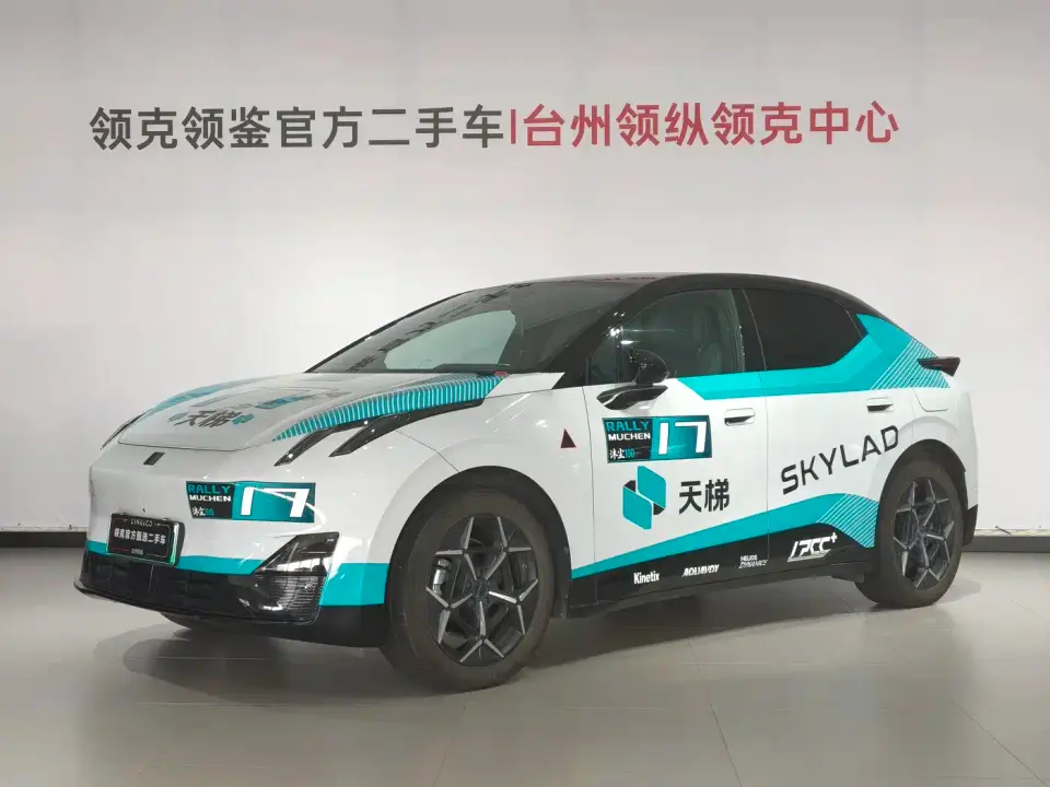 Lynk & Co Z20 530km RWD Max 2024