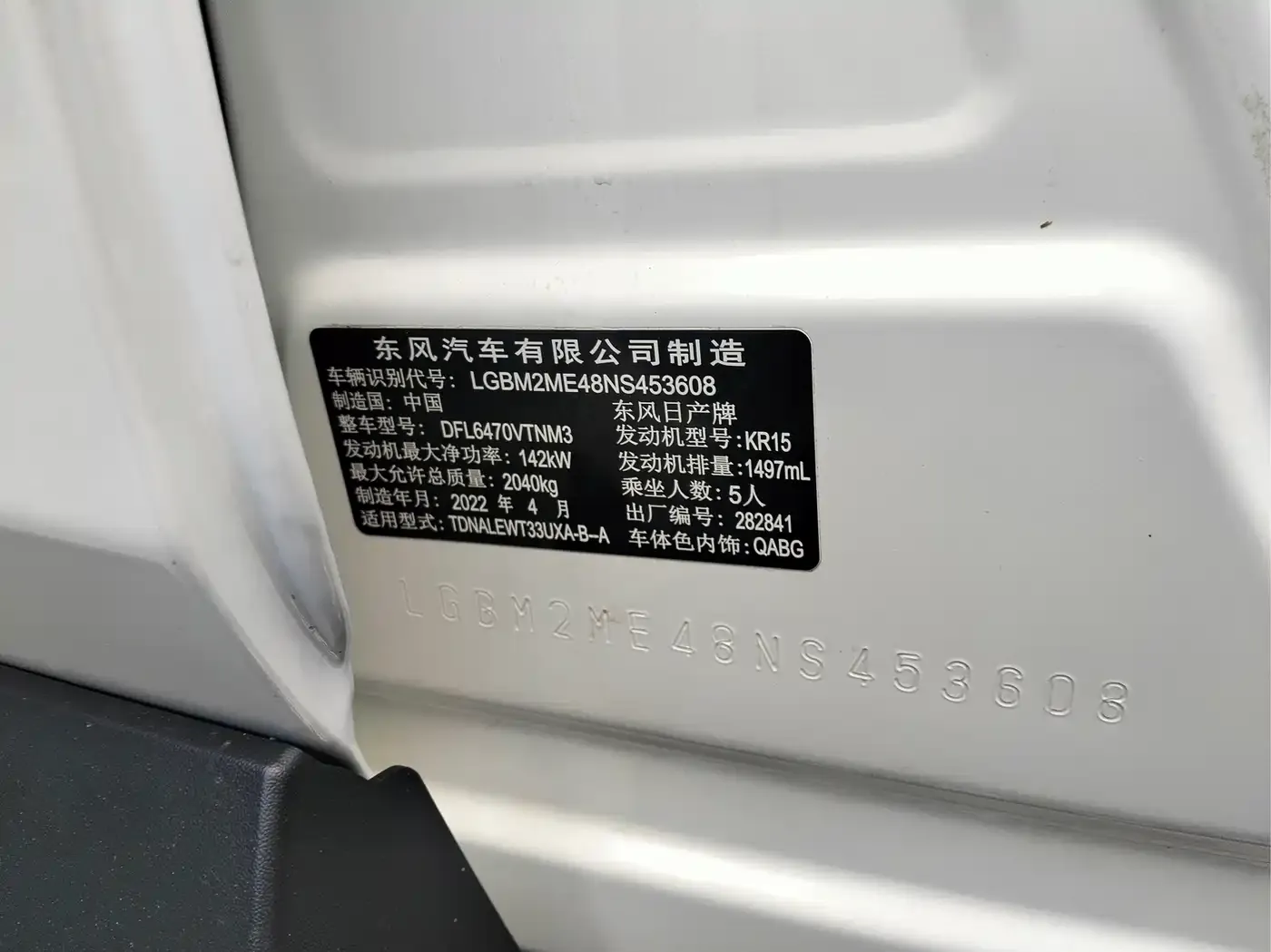 Nissan X-Trail VC-Turbo 300 CVT 2WD Luxury Edition 2022 — фото 19