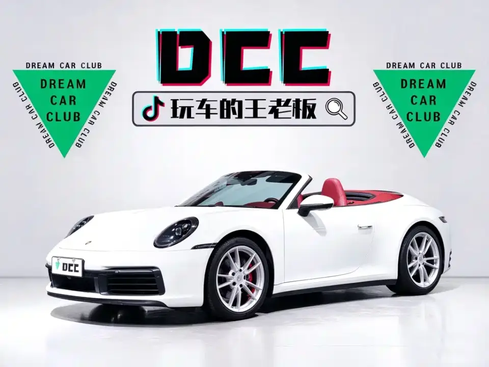 Porsche 911 Carrera Cabriolet 3.0T 2020