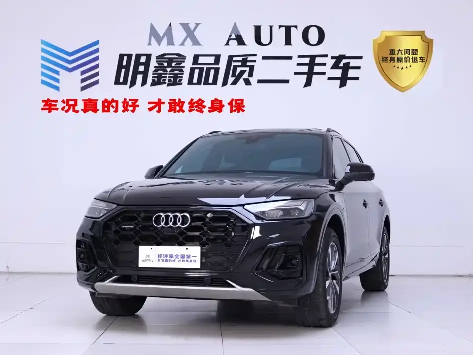 Audi Q5L Model 40 TFSI Luxury Dynamic 2024