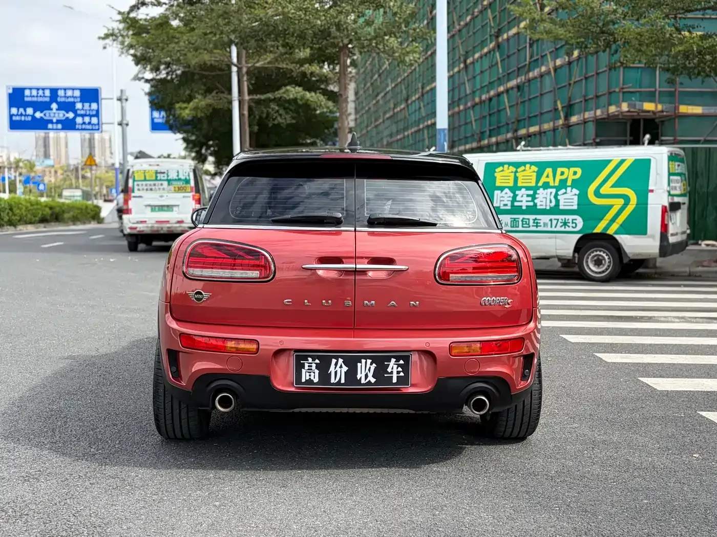 Mini CLUBMAN 2.0T COOPER S 2020 — фото 9