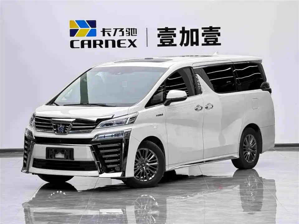 Toyota Vellfire Crown Hybrid 2.5L HV Supreme Edition 2021