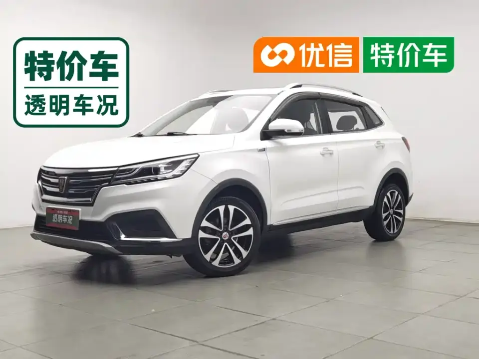 Roewe RX3 1.6L CVT Flagship 2019