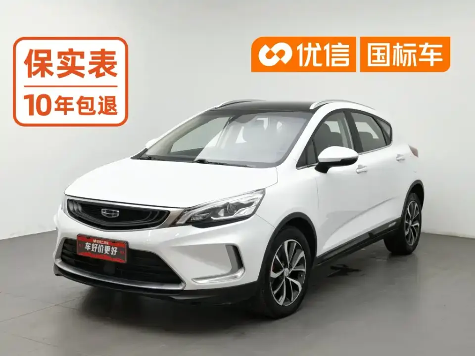 Geely Emgrand GS 1.5TD DCT Dynamic 260T 2019