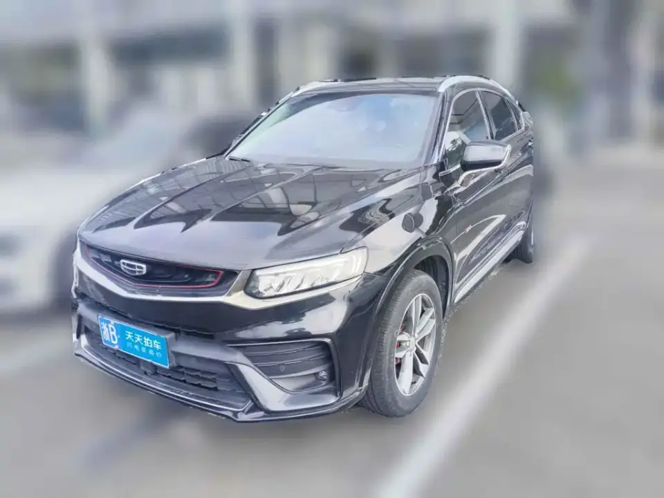 Geely Xingyue 350T Star Shiner 2020