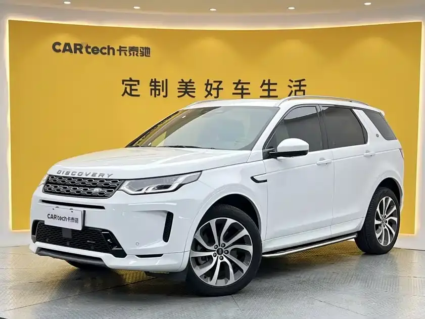 Land Rover Discovery Sport Model Facelift 249PS R-Dynamic S Performance Edition 5-seater 2022