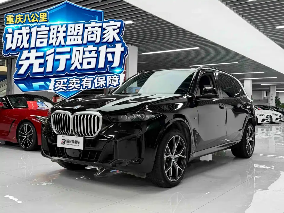 BMW X5 xDrive 30Li Premium M Sport Package 2024
