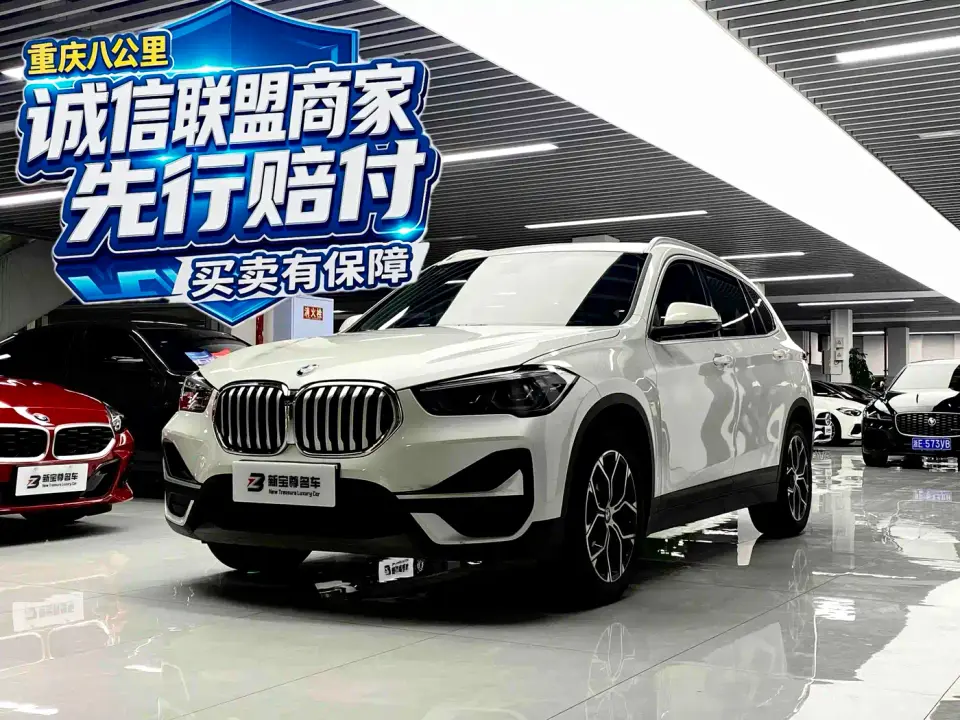BMW X1 sDrive25Li Leading Model 2020