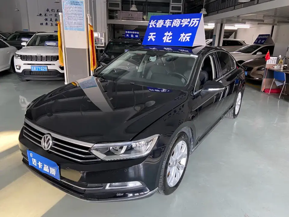 Volkswagen Magotan 330TSI DSG Luxury Class China VI 2019