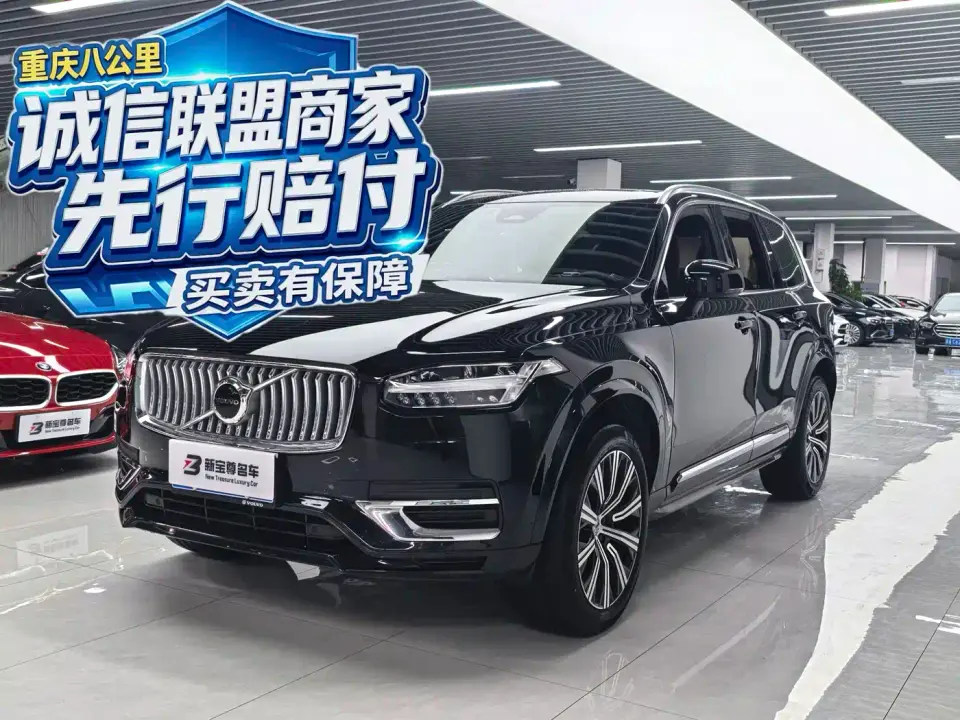 Volvo XC90 B5 Smart Luxury 5-Seater 2024