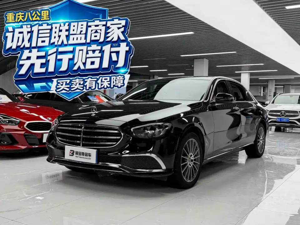 Mercedes-Benz E-Class E 260 L 2023