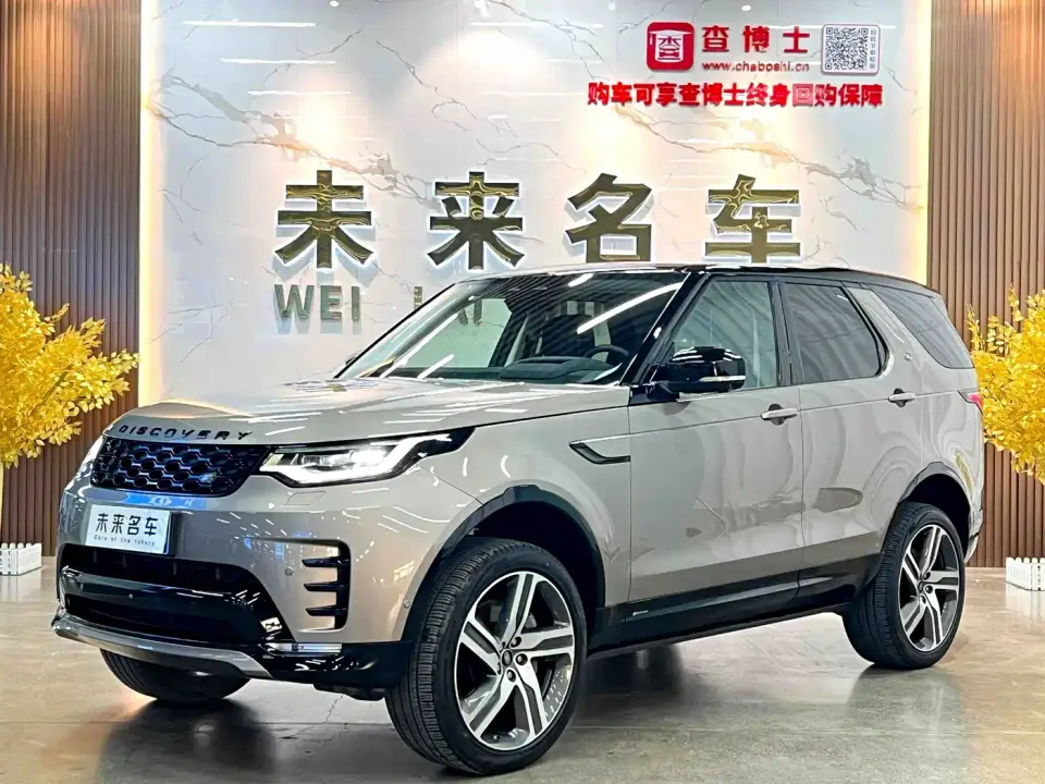 Land Rover Discovery 360PS R-Dynamic HSE 2021