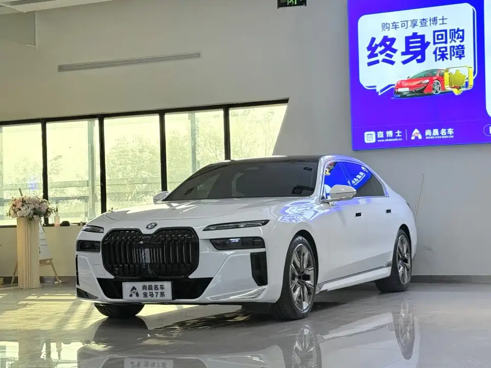 BMW 7 Series Model 740Li Leading Luxury Package 2023