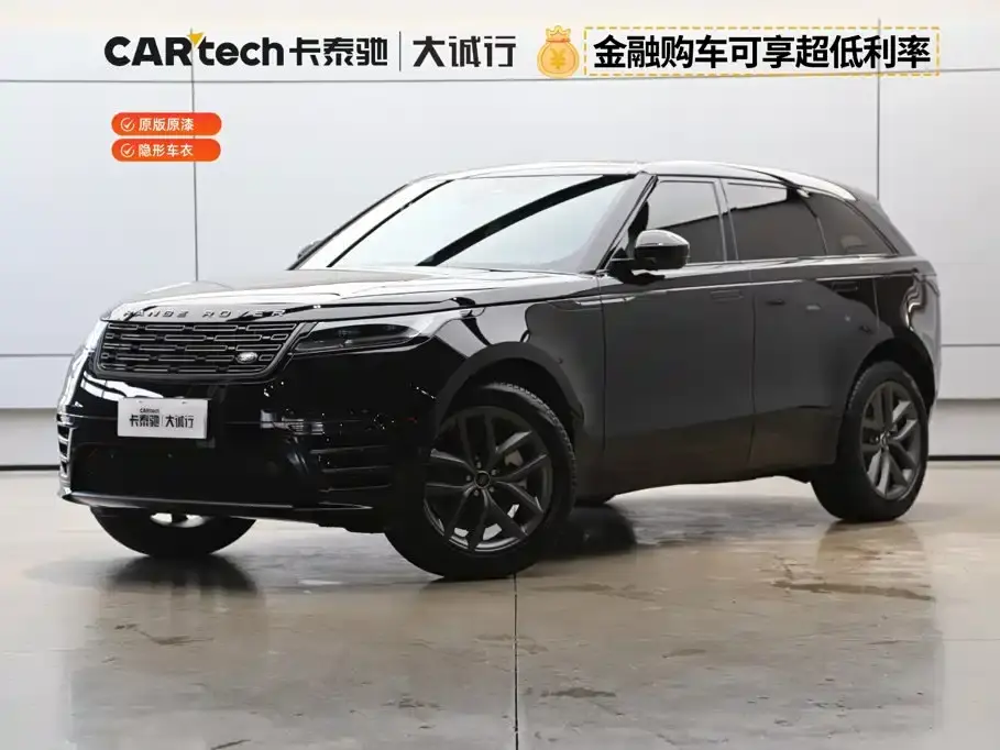 Land Rover Range Rover Velar Model 250PS Dynamic SE 2026