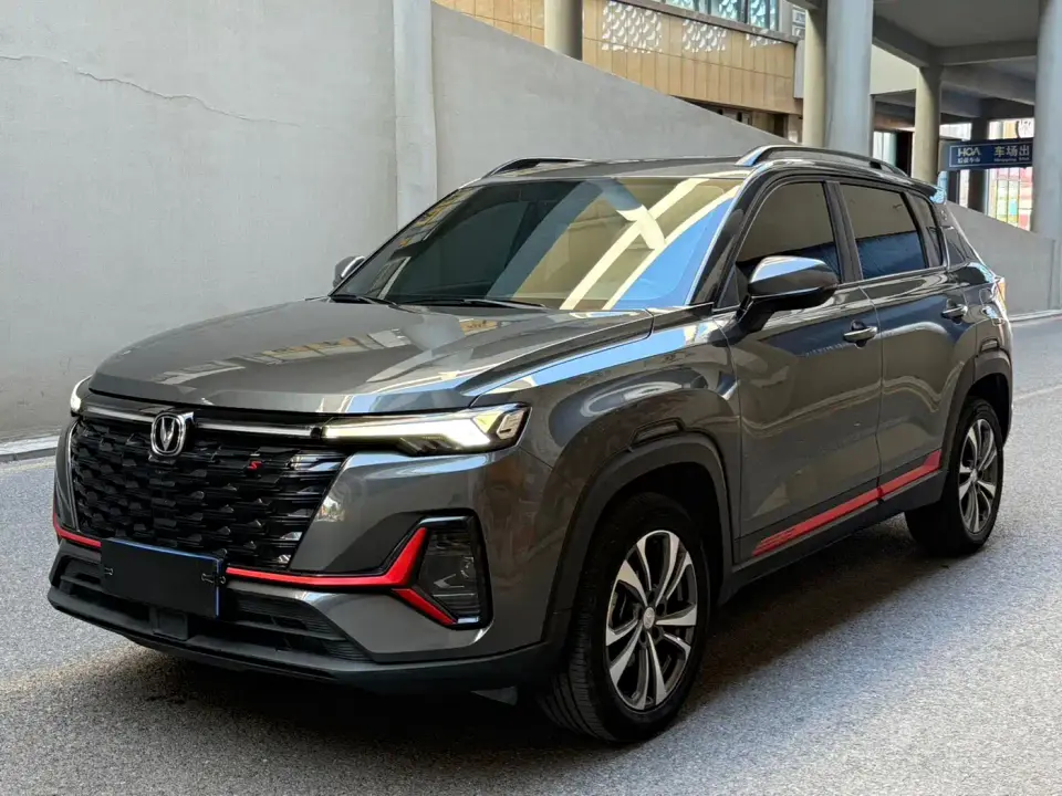 Changan CS35 PLUS Enjoyment Edition 1.4T DCT Luxury 2023