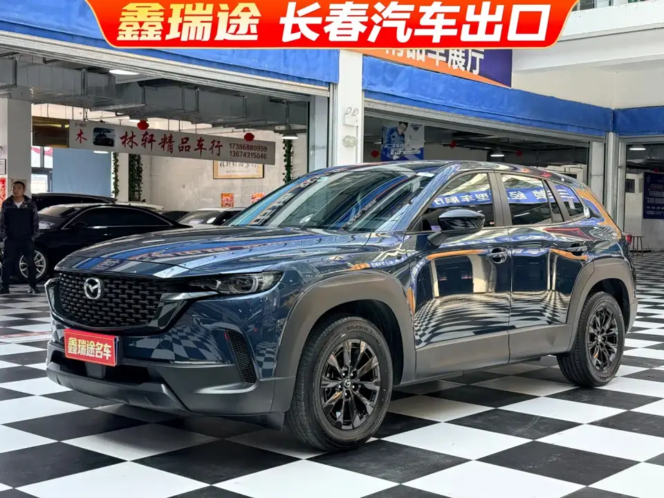 Mazda CX-50 Xingye 2.0L Leading Edition 2023