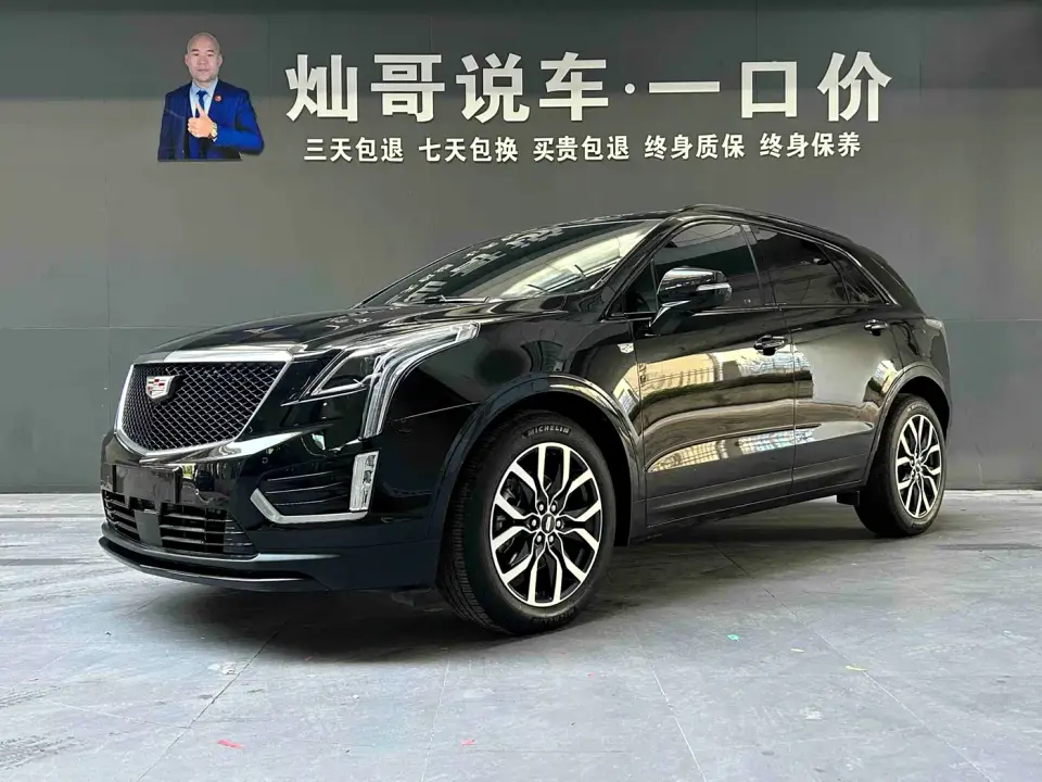Cadillac XT5 Model 2.0T 4WD Premium (Ultimate Edition) 2024
