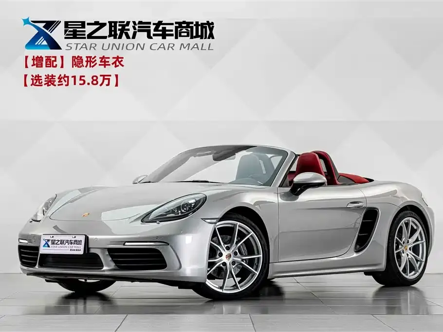 Porsche 718 Boxster 2.0T 2022